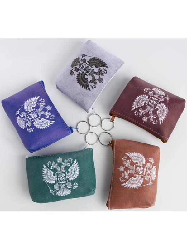 Кошелёк на молнии, цвет МИКС