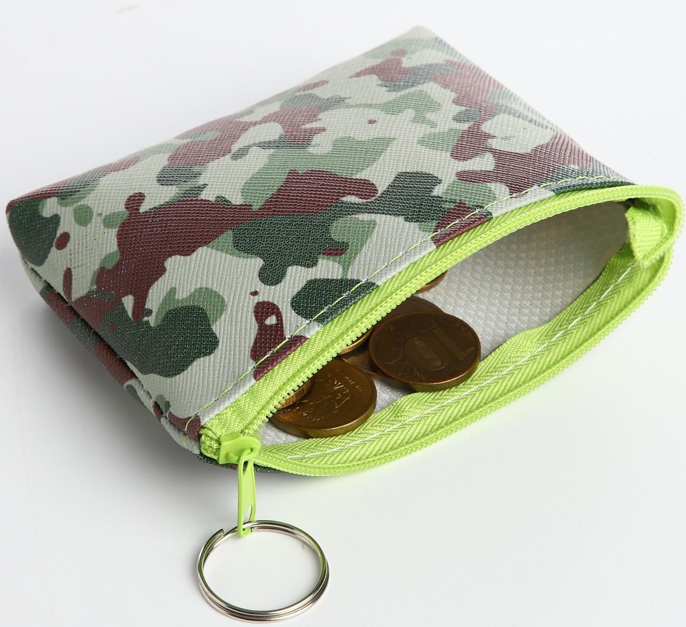 Кошелёк на молнии, цвет МИКС