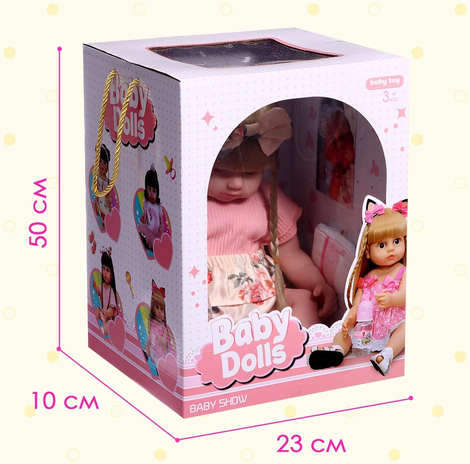 Кукла интерактивная «Алиса»