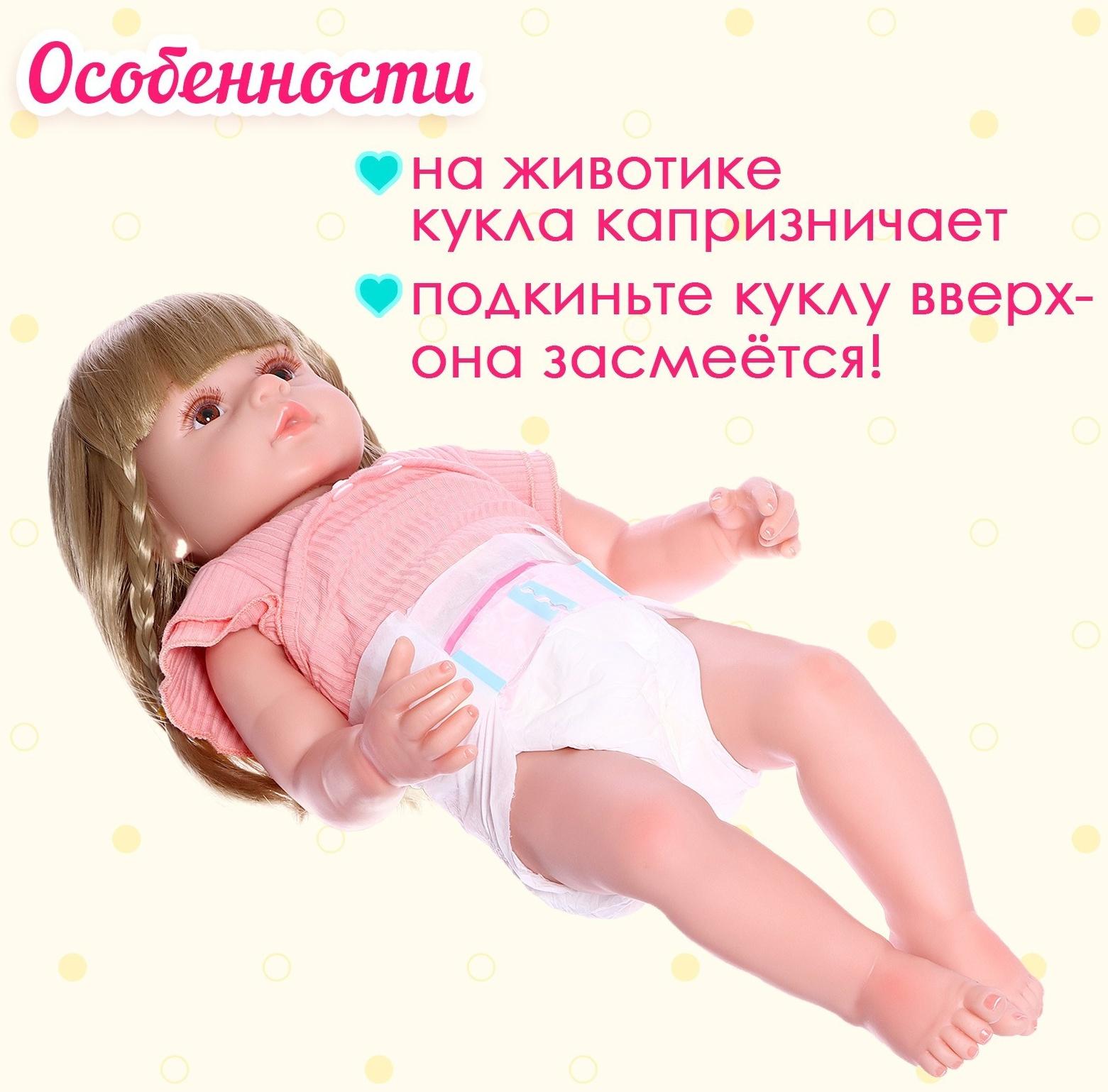 Кукла интерактивная «Алиса»