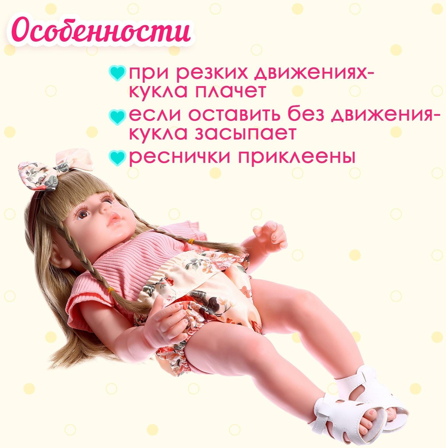 Кукла интерактивная «Алиса»