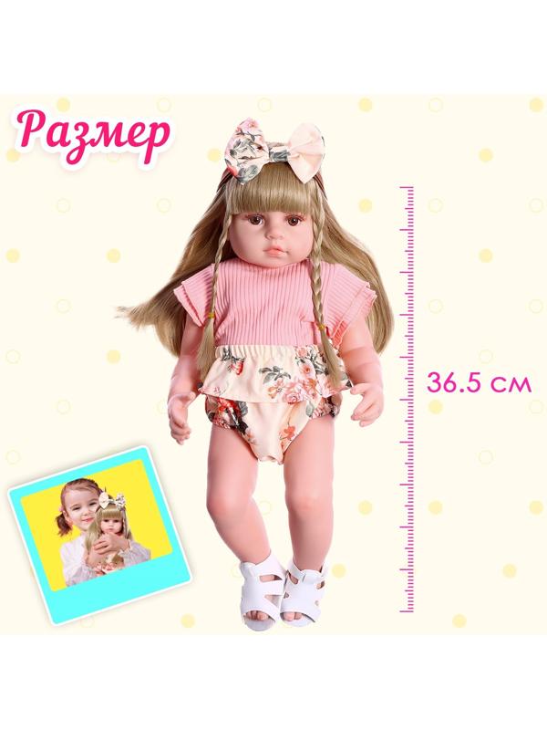 Кукла интерактивная «Алиса»
