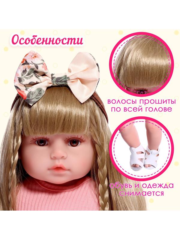 Кукла интерактивная «Алиса»