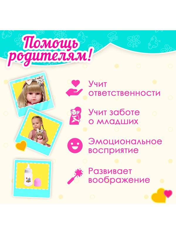 Кукла интерактивная «Алиса»