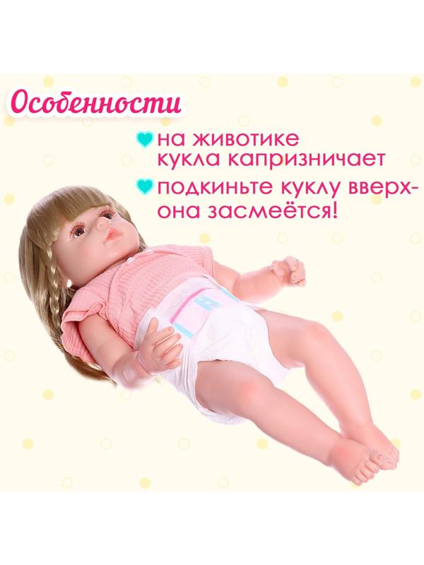 Кукла интерактивная «Алиса»