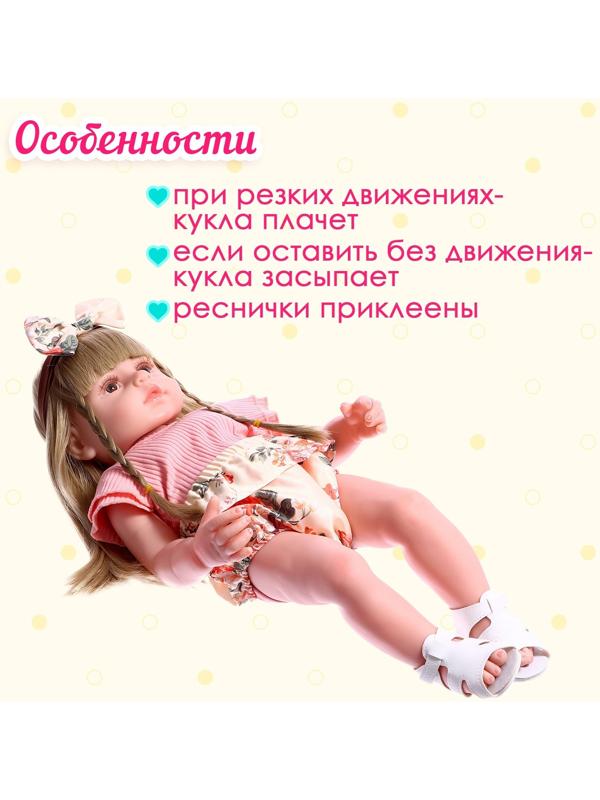 Кукла интерактивная «Алиса»