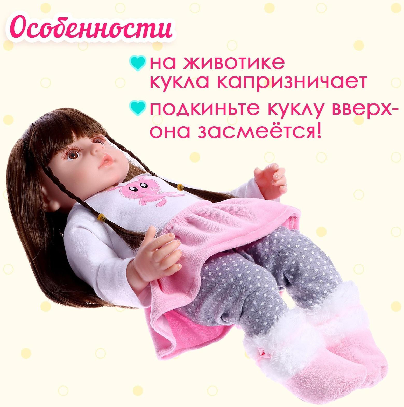 Кукла интерактивная «Алиса»