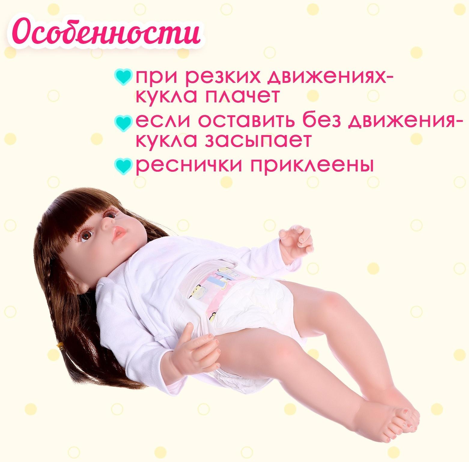 Кукла интерактивная «Алиса»