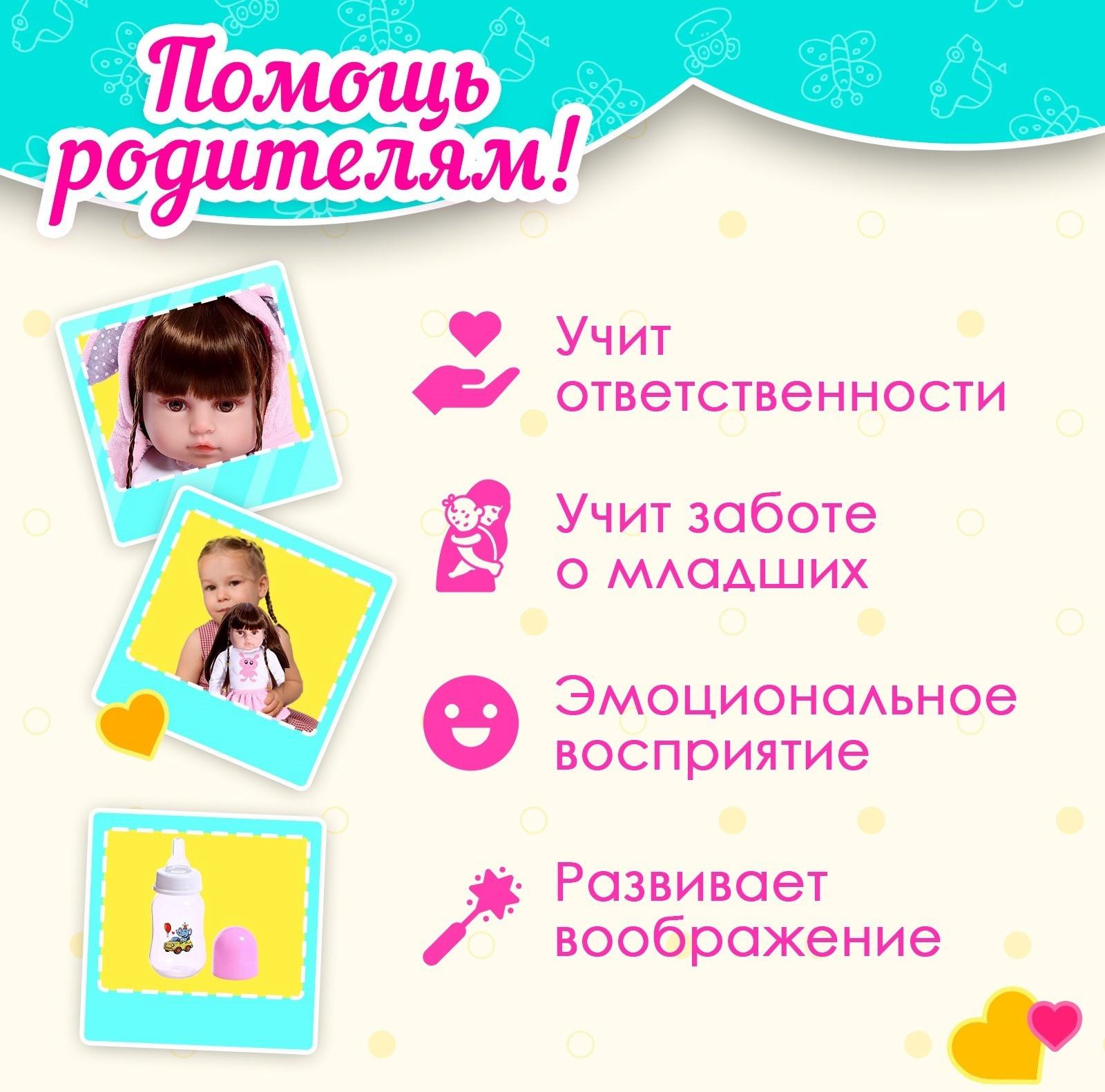 Кукла интерактивная «Алиса»