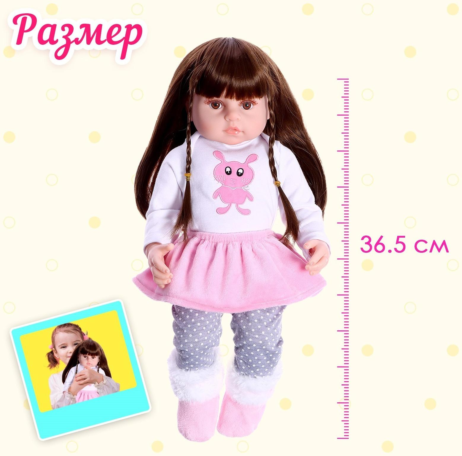 Кукла интерактивная «Алиса»