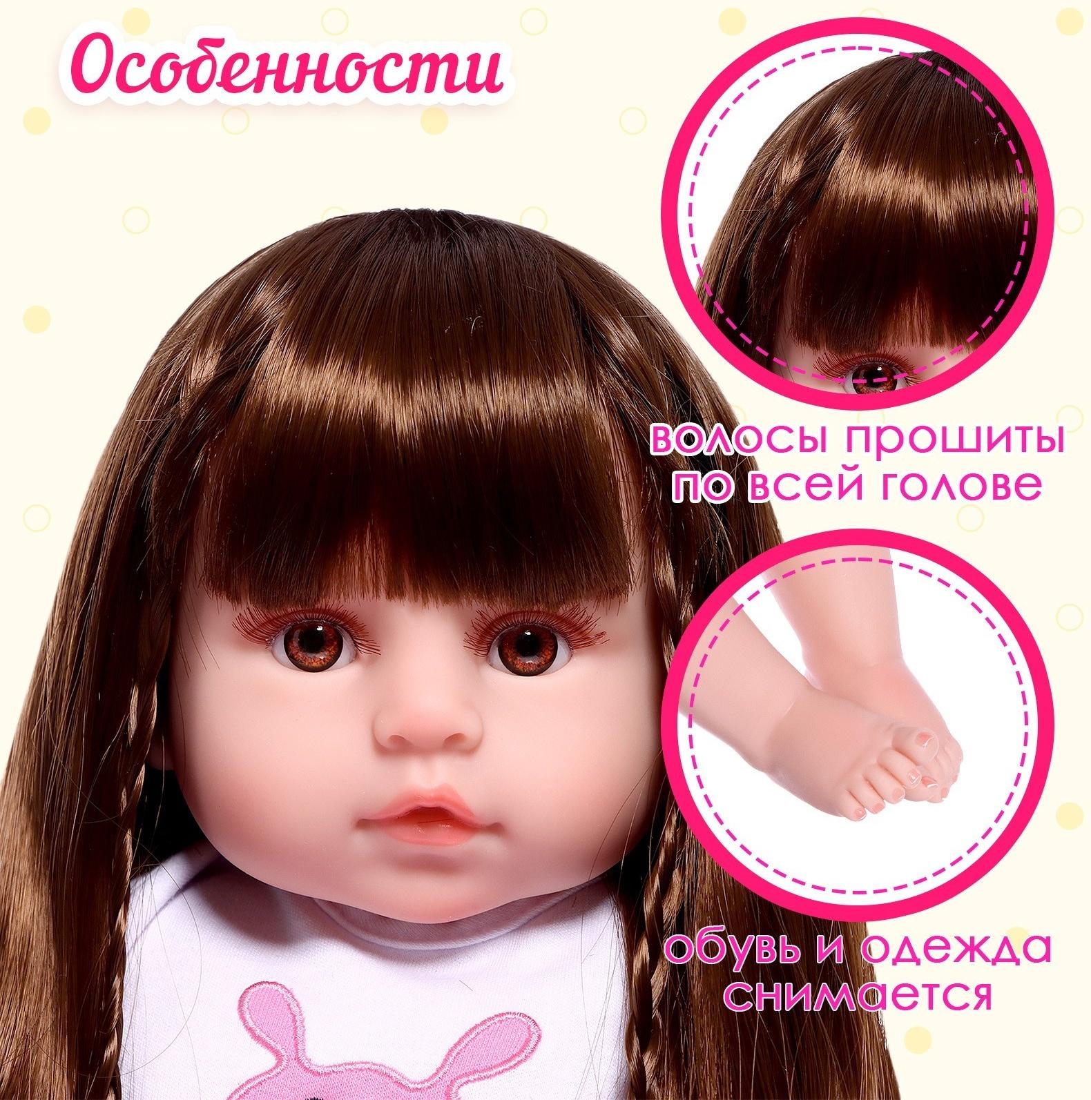 Кукла интерактивная «Алиса»