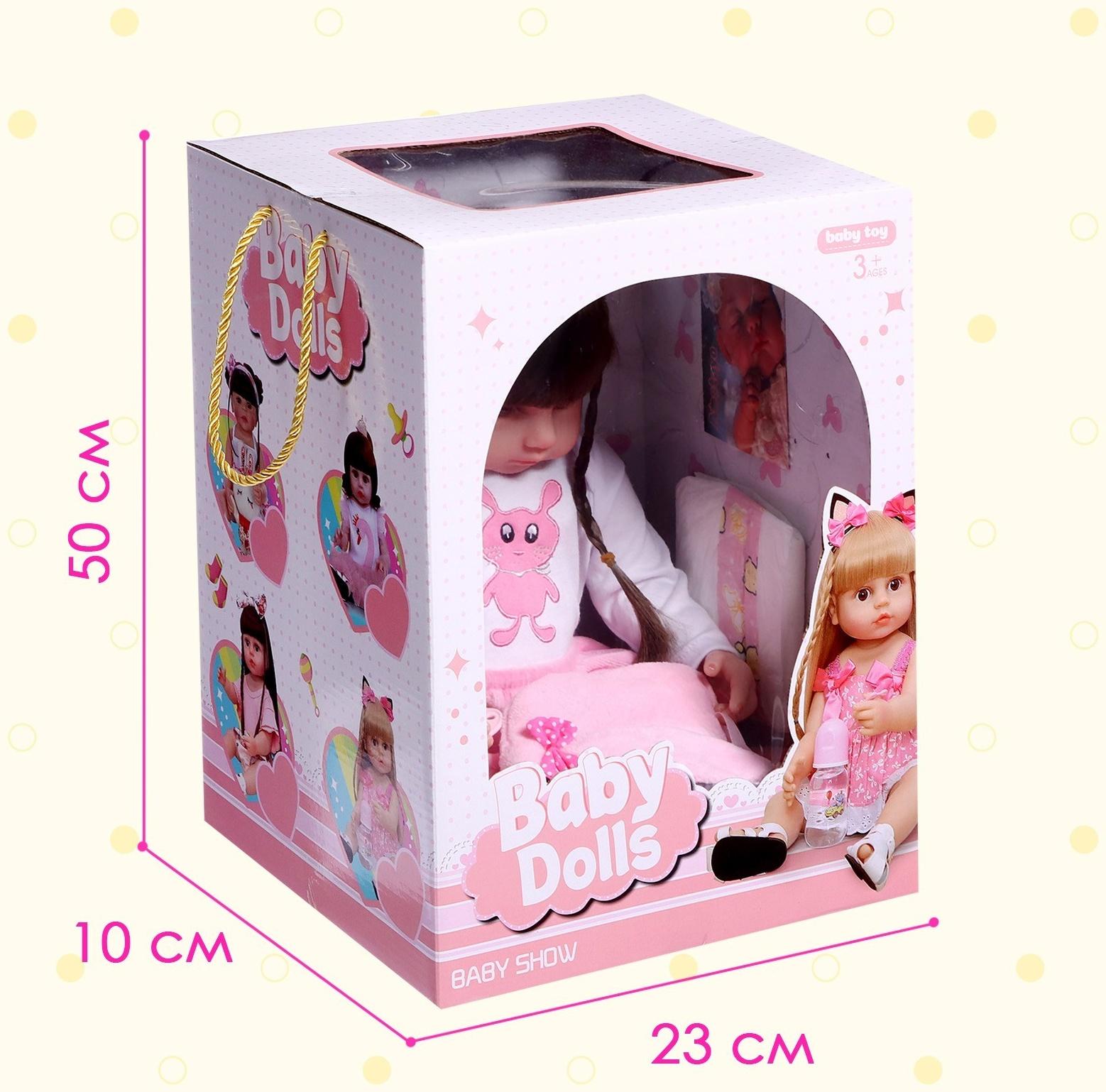 Кукла интерактивная «Алиса»