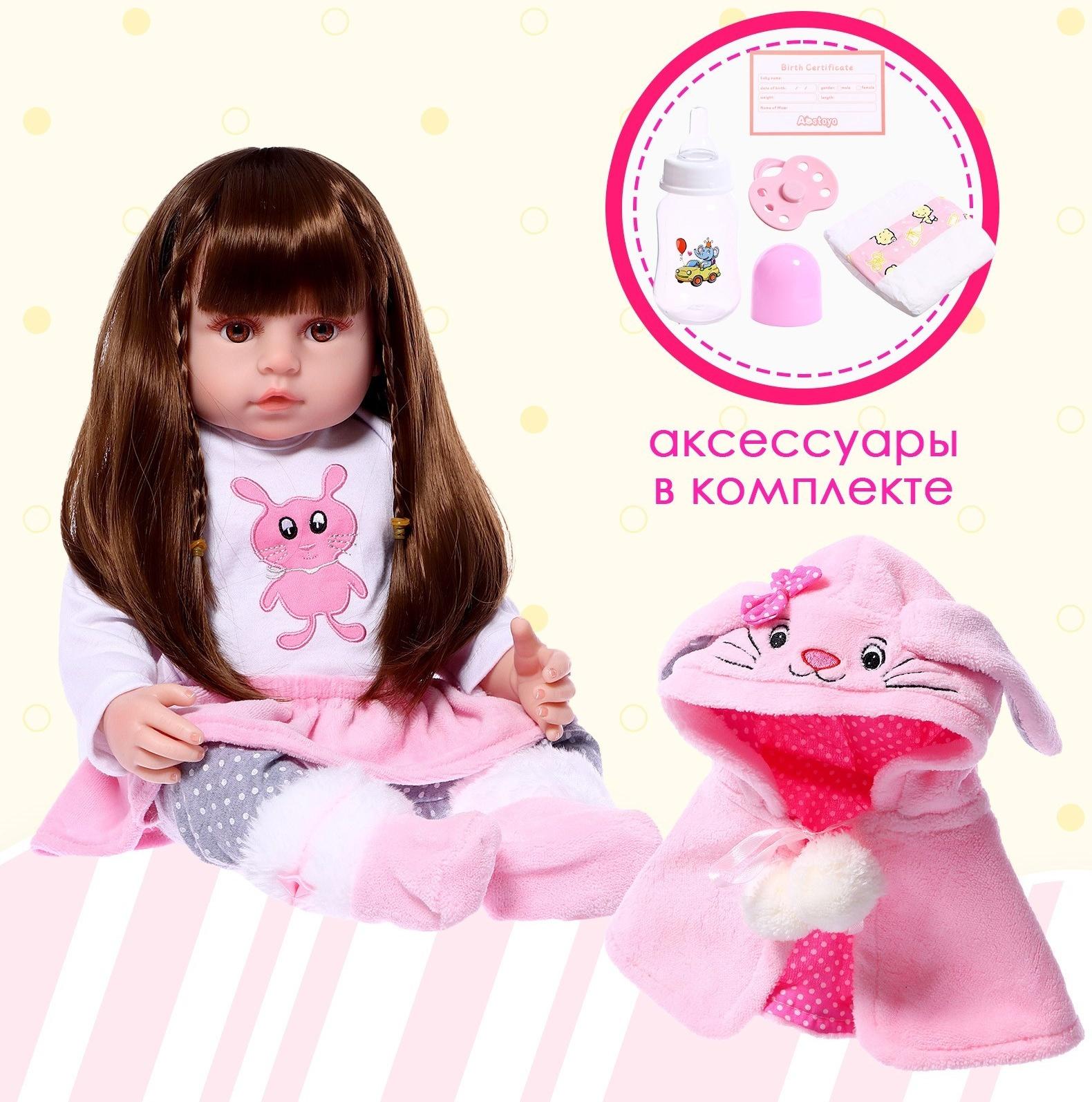 Кукла интерактивная «Алиса»