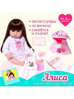 Кукла интерактивная «Алиса»