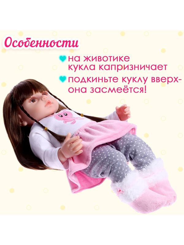 Кукла интерактивная «Алиса»