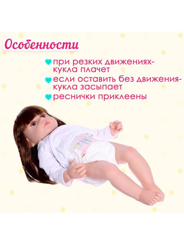 Кукла интерактивная «Алиса»