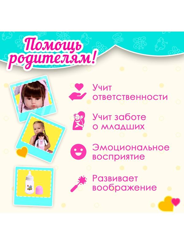 Кукла интерактивная «Алиса»