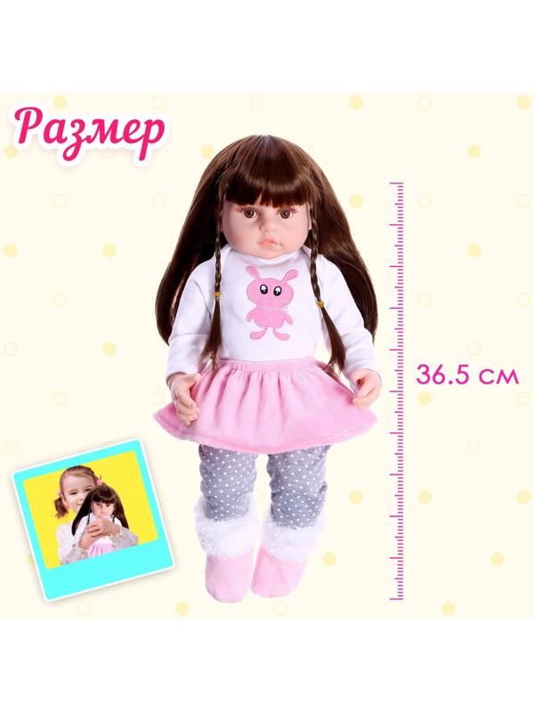 Кукла интерактивная «Алиса»