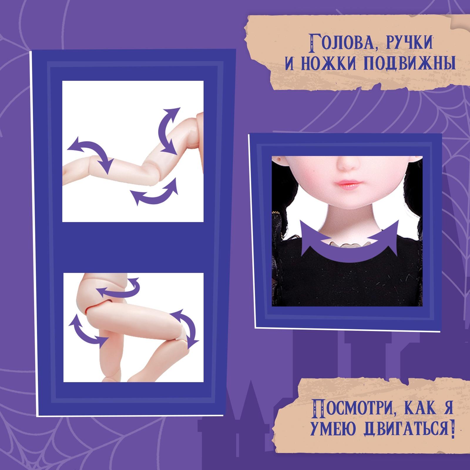 Интерактивная кукла «Любимая злодейка», звук, свет