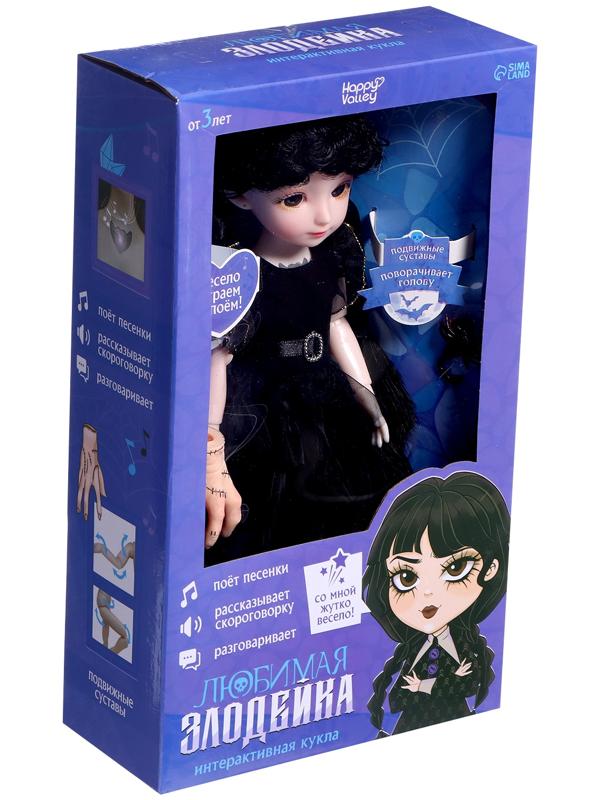Интерактивная кукла «Любимая злодейка», звук, свет