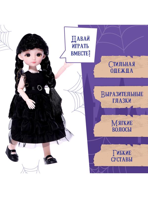 Интерактивная кукла «Любимая злодейка», звук, свет