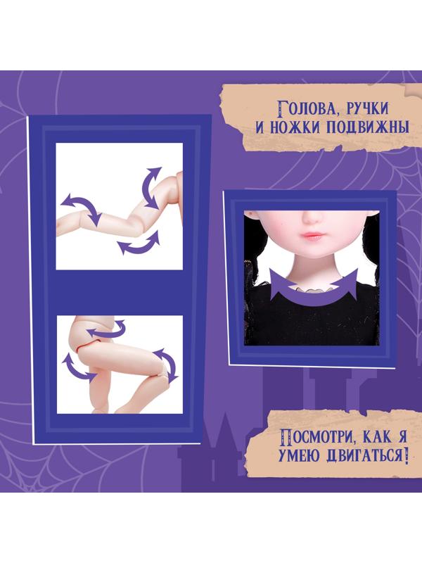 Интерактивная кукла «Любимая злодейка», звук, свет