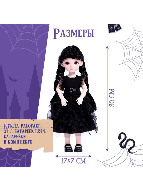 Интерактивная кукла «Любимая злодейка», звук, свет