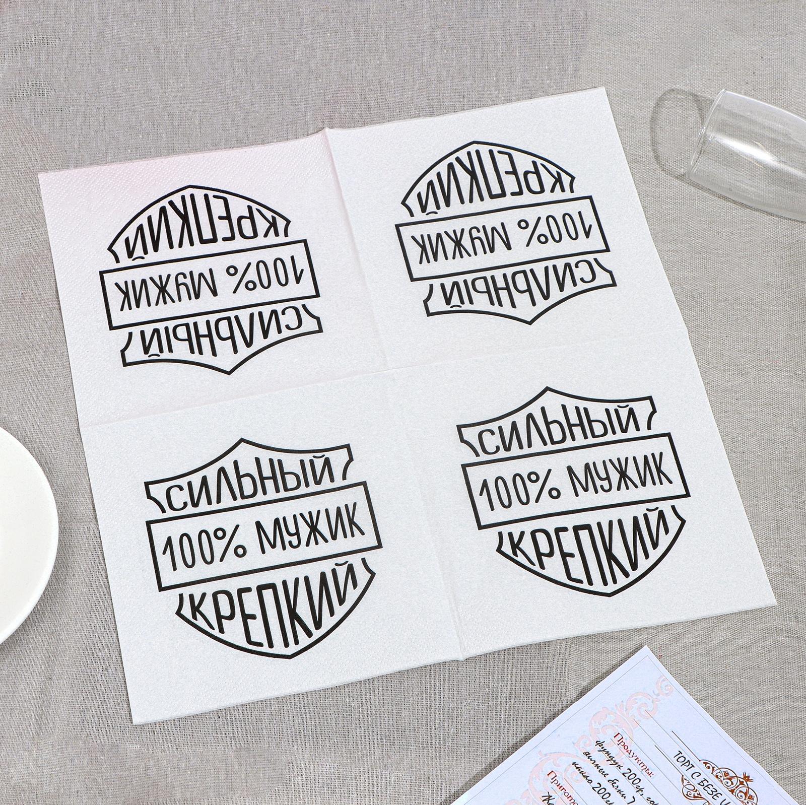 Салфетки бумажные 