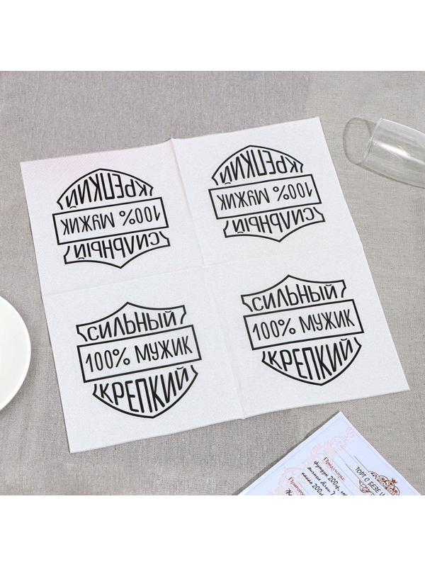 Салфетки бумажные 