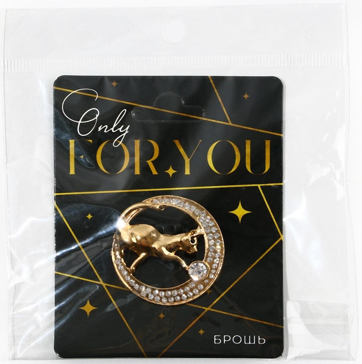 Брошь For you, 3.4 х 3.3 см