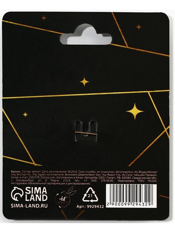 Брошь For you, 3.4 х 3.3 см