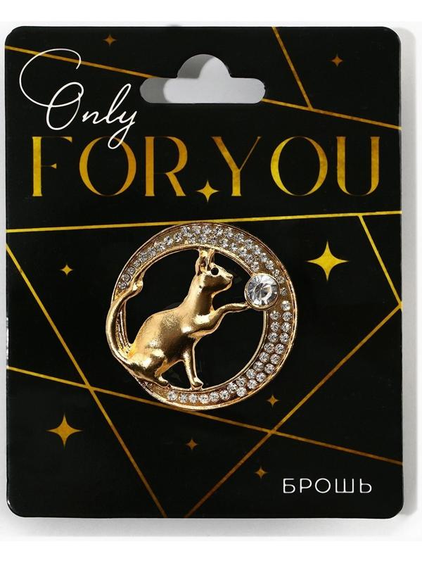Брошь For you, 3.4 х 3.3 см