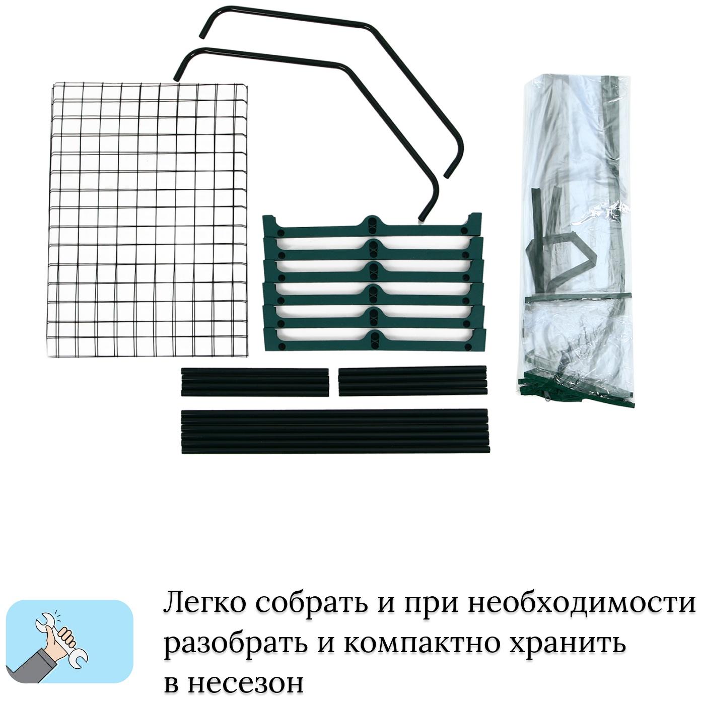 Парник-стеллаж, 2 полки, 93 × 69 × 49 см, металлический каркас d = 16 мм, чехол плёнка 80 мкм