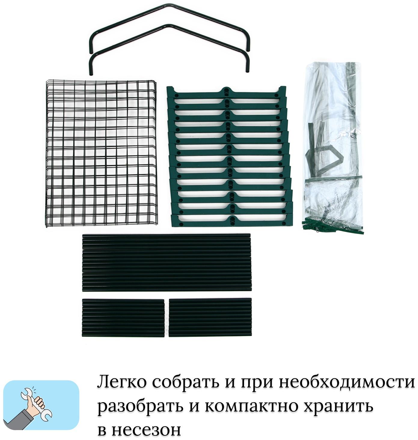 Парник-стеллаж, 5 полок, 193 × 69 × 49 см, металлический каркас d = 16 мм, чехол плёнка 80 мкм