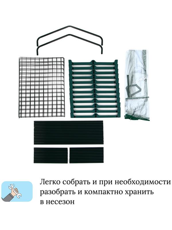 Парник-стеллаж, 5 полок, 193 × 69 × 49 см, металлический каркас d = 16 мм, чехол плёнка 80 мкм