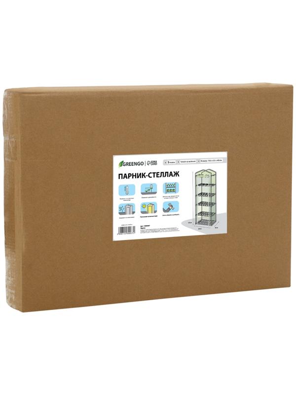 Парник-стеллаж, 5 полок, 193 × 69 × 49 см, металлический каркас d = 16 мм, чехол плёнка 80 мкм