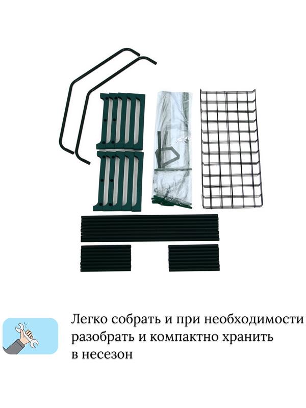 Парник-стеллаж, 4 полки, 125 × 70 × 30 см, металлический каркас d = 16 мм, чехол плёнка 80 мкм