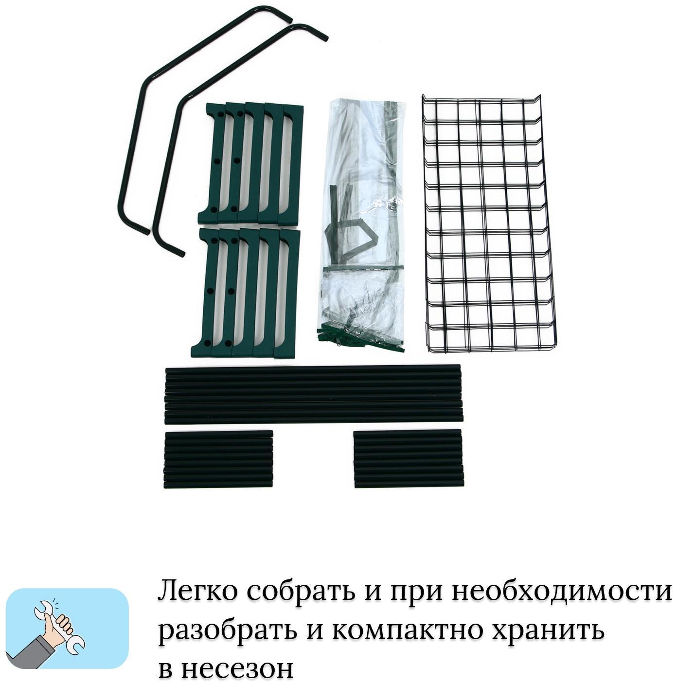 Парник-стеллаж, 4 полки, 160 × 70 × 30 см, металлический каркас d = 16 мм, чехол плёнка 80 мкм