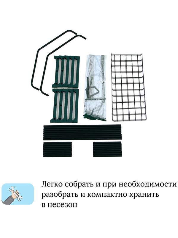 Парник-стеллаж, 4 полки, 160 × 70 × 30 см, металлический каркас d = 16 мм, чехол плёнка 80 мкм
