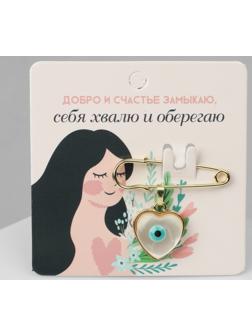 Булавка-оберег 