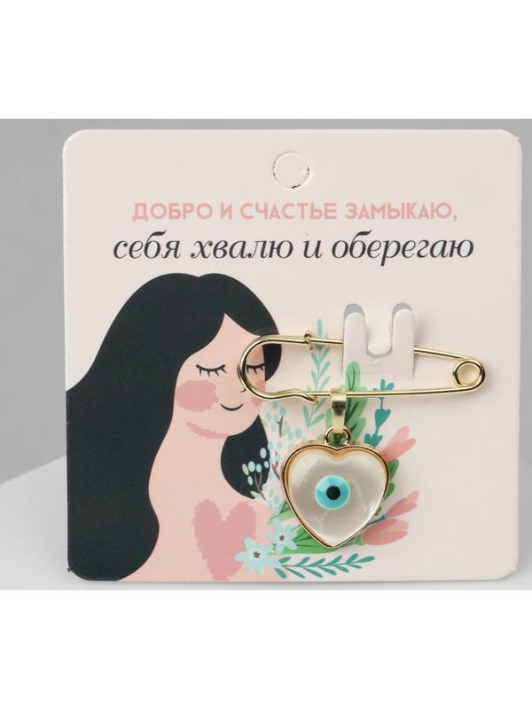 Булавка-оберег 