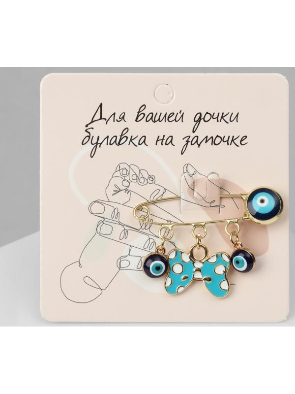 Булавка-оберег 