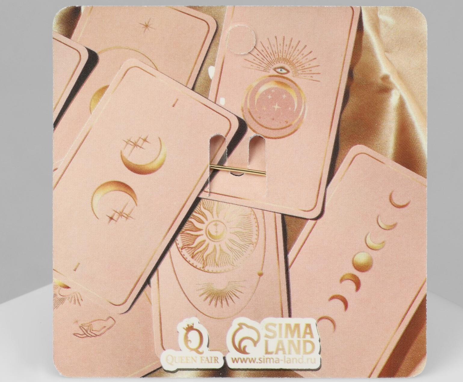 Булавка-оберег 