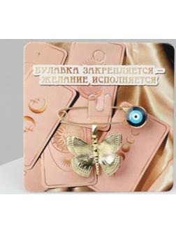 Булавка-оберег 