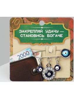 Булавка-оберег 