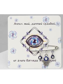 Булавка-оберег 