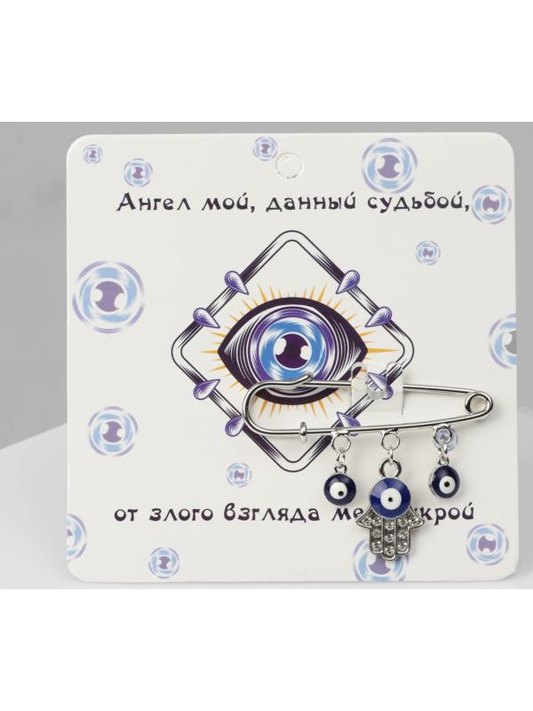 Булавка-оберег 