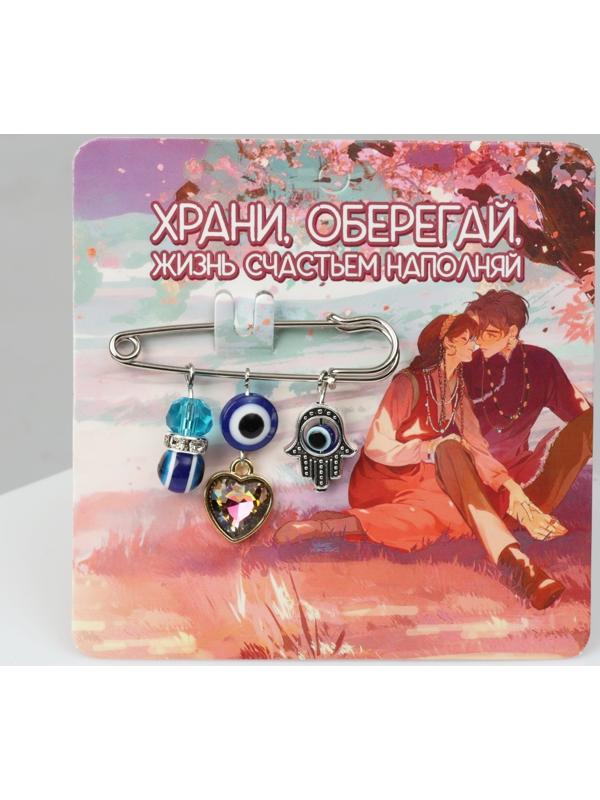 Булавка-оберег 