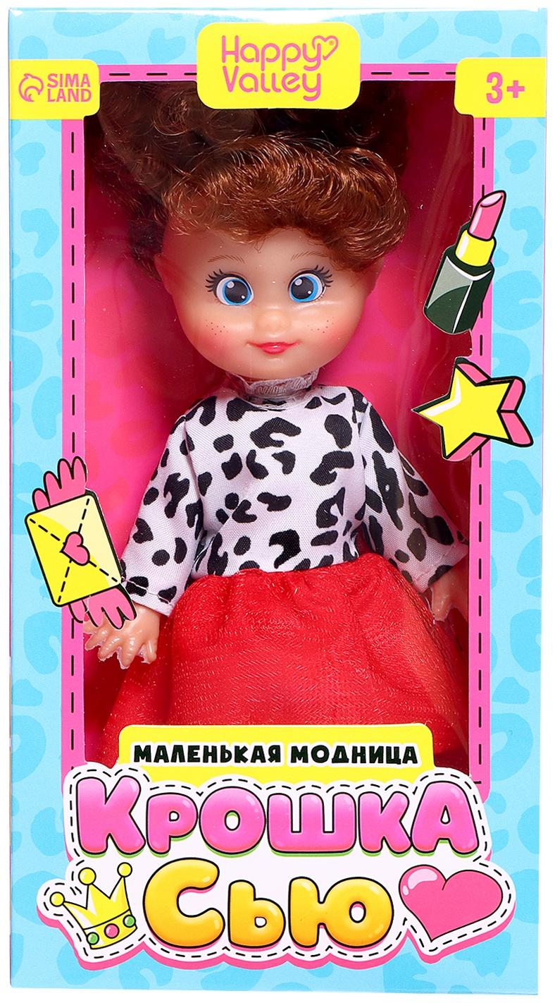 Кукла «Крошка Сью. Маленькая модница»