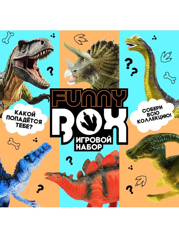 Игровой набор Funny box «Динозавры», МИКС